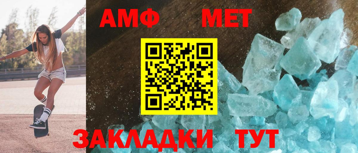 Дзержинский  АМФ Розовый  Вход с VPN 