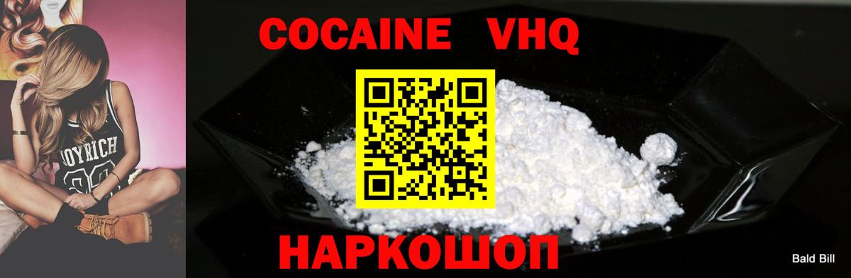 COCAIN Fish Scale Дзержинский