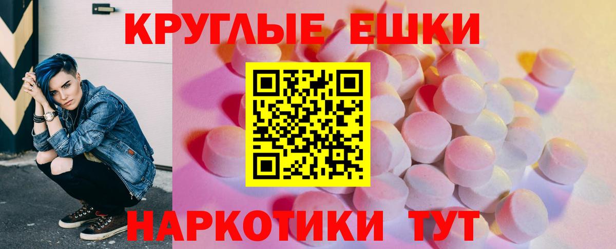 Ecstasy Cube  Вход с VPN  Экстази  Дзержинский  ЭКСТАЗИ 300 mg 