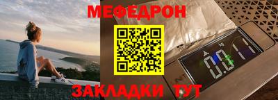 спиды Вышний Волочёк