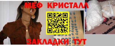 таблы Гудермес