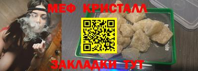спиды Вышний Волочёк