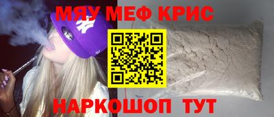 таблы Гудермес