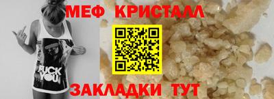 спиды Вышний Волочёк