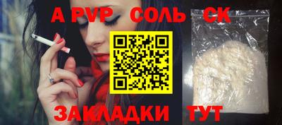 индика Гулькевичи