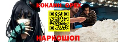 таблы Гудермес