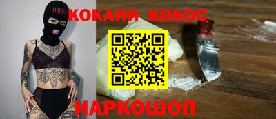 каннабис Гуково