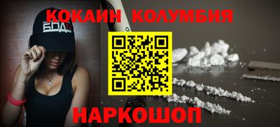таблы Гудермес