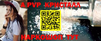 каннабис Гуково
