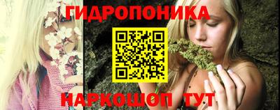 каннабис Гуково