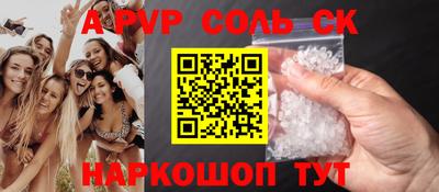 каннабис Гуково