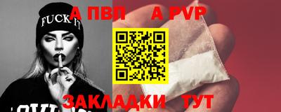 спиды Вышний Волочёк