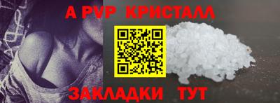 таблы Гудермес