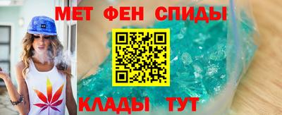 спиды Вышний Волочёк