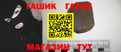 таблы Гудермес
