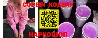 спиды Вышний Волочёк