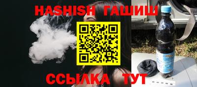 таблы Гудермес