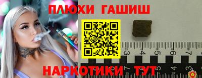каннабис Гуково