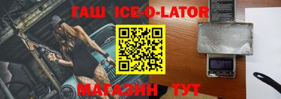 каннабис Гуково