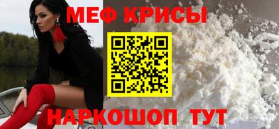 спиды Вышний Волочёк