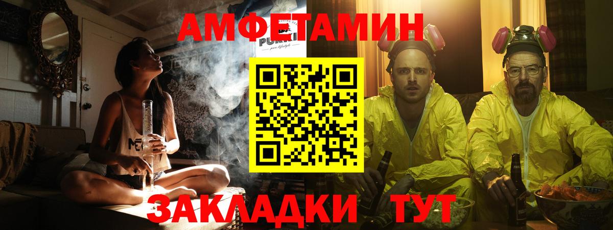 Первитин пудра  Вход с VPN  Дзержинский 