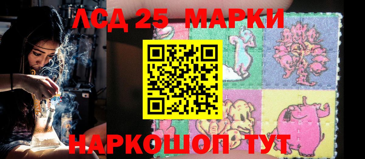 Марки N-bome 1500мкг  Марки 25I-NBOMe  Дзержинский  Марки N-bome 1500мкг  Вход с VPN 